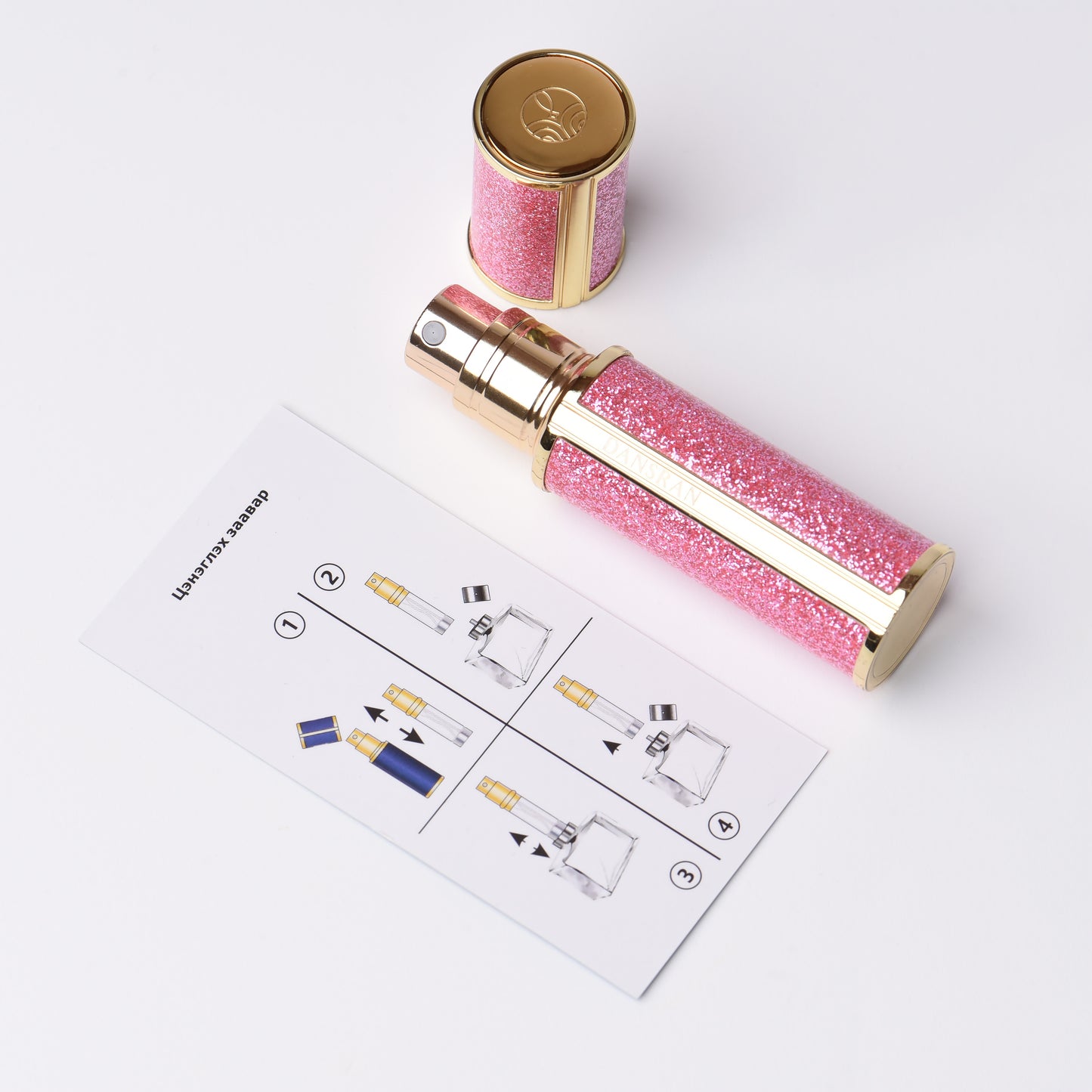 Perfume atomiser