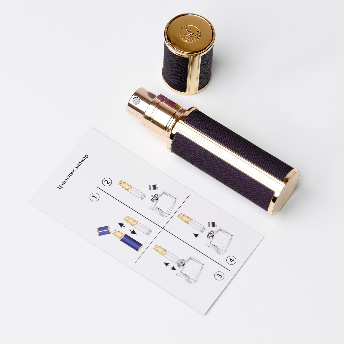 Perfume atomiser